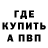 Amphetamine Розовый Nixelman