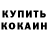 Cocaine VHQ Anton Danylchenko