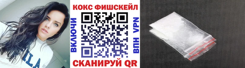 Cocaine VHQ  цены наркотик  Собинка 