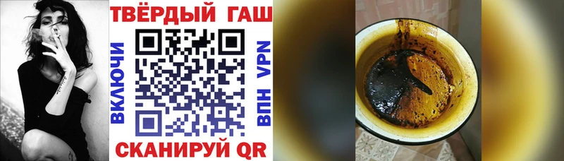 ГАШ Cannabis  Собинка 
