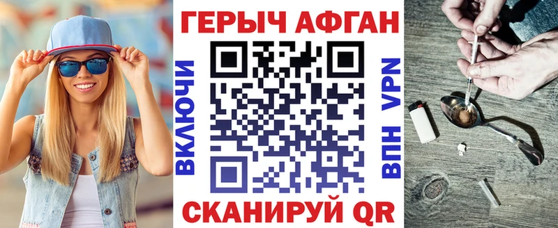 наркошоп  Собинка  ГЕРОИН белый 