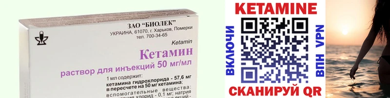 КЕТАМИН VHQ  KRAKEN ссылка  Собинка  хочу наркоту 