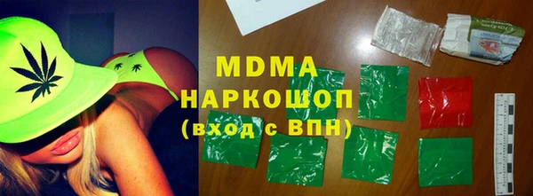 ПСИЛОЦИБИНОВЫЕ ГРИБЫ Абаза