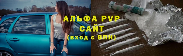 мефедрон VHQ Абинск