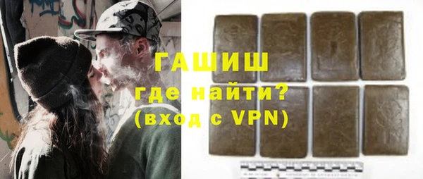 мефедрон VHQ Абинск
