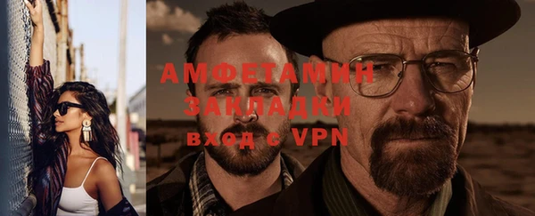 мефедрон VHQ Абинск