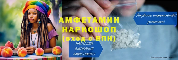 кристаллы Алексин