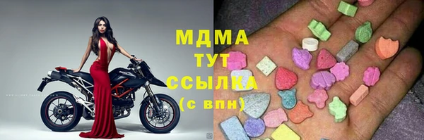 кристаллы Алексин