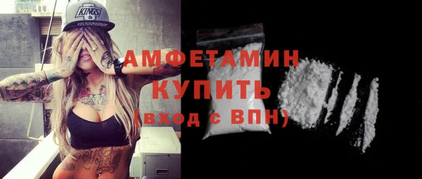 эйфоретик Абдулино