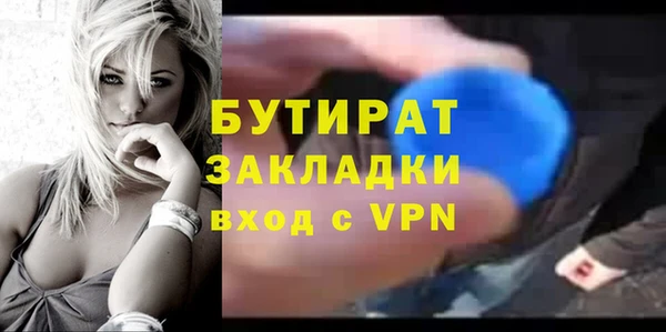 бутик Алзамай