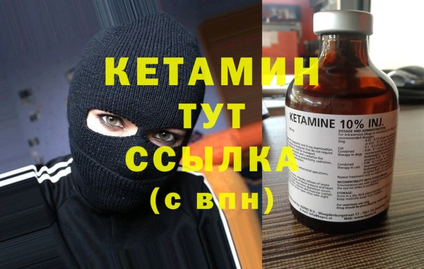 кристаллы Алексин