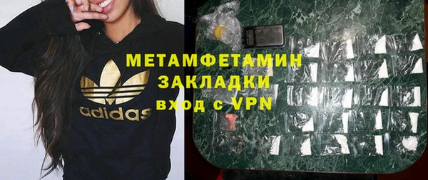 эйфоретик Абдулино