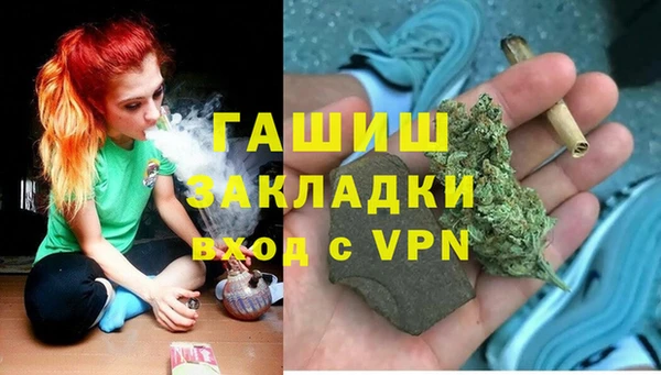 эйфоретик Абдулино
