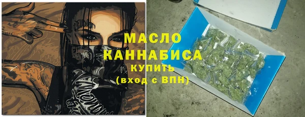 мефедрон VHQ Абинск