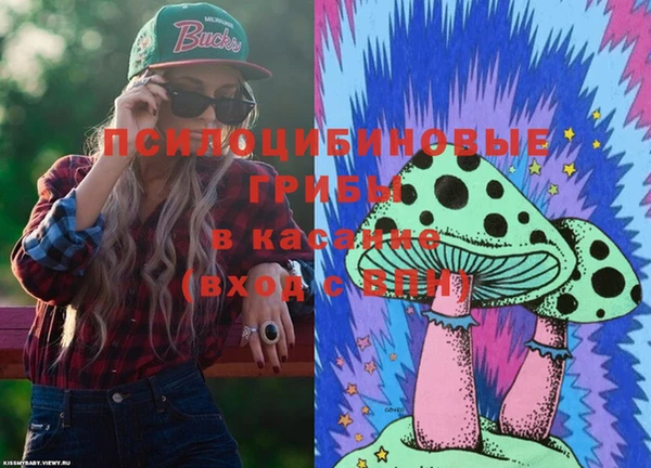 эйфоретик Абдулино