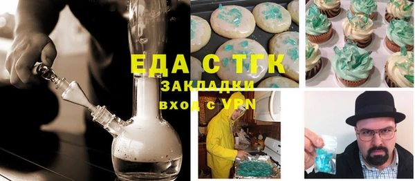 эйфоретик Абдулино