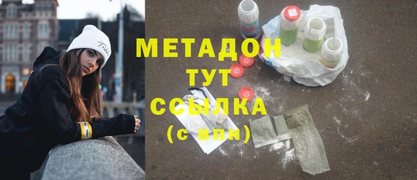 мефедрон VHQ Абинск