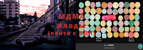 мефедрон VHQ Абинск