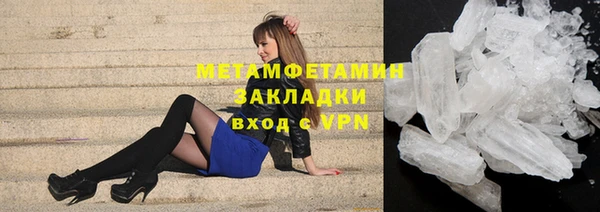 эйфоретик Абдулино