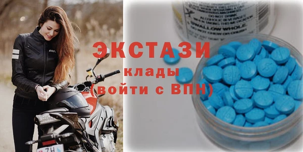 кристаллы Алексин