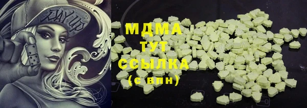 эйфоретик Абдулино