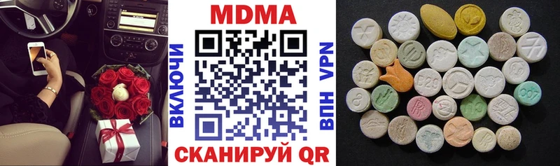 MDMA молли  Собинка 