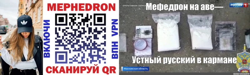 ссылка на мегу ссылки купить цена Собинка МЕФ кристаллы