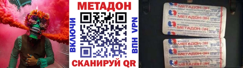 KRAKEN зеркало  Собинка  МЕТАДОН мёд 