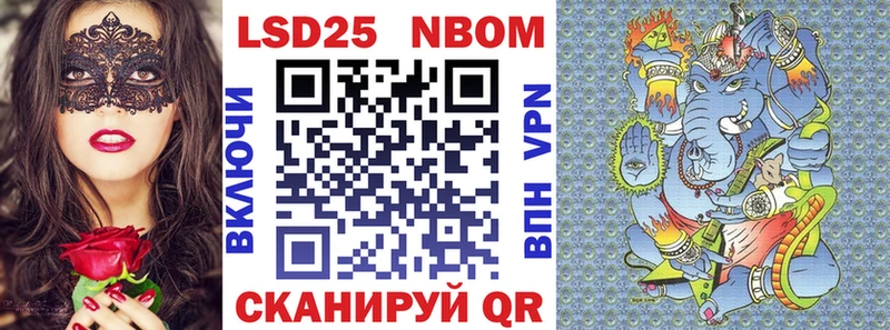 Марки N-bome 1,8мг  купить наркоту  Собинка 