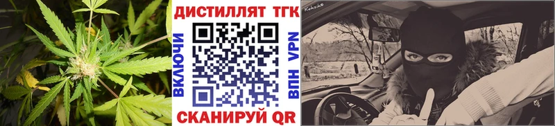 Дистиллят ТГК вейп с тгк  как найти   Собинка 